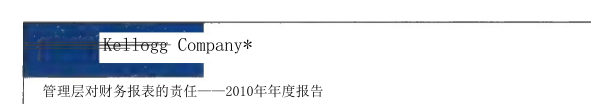 第93页图表